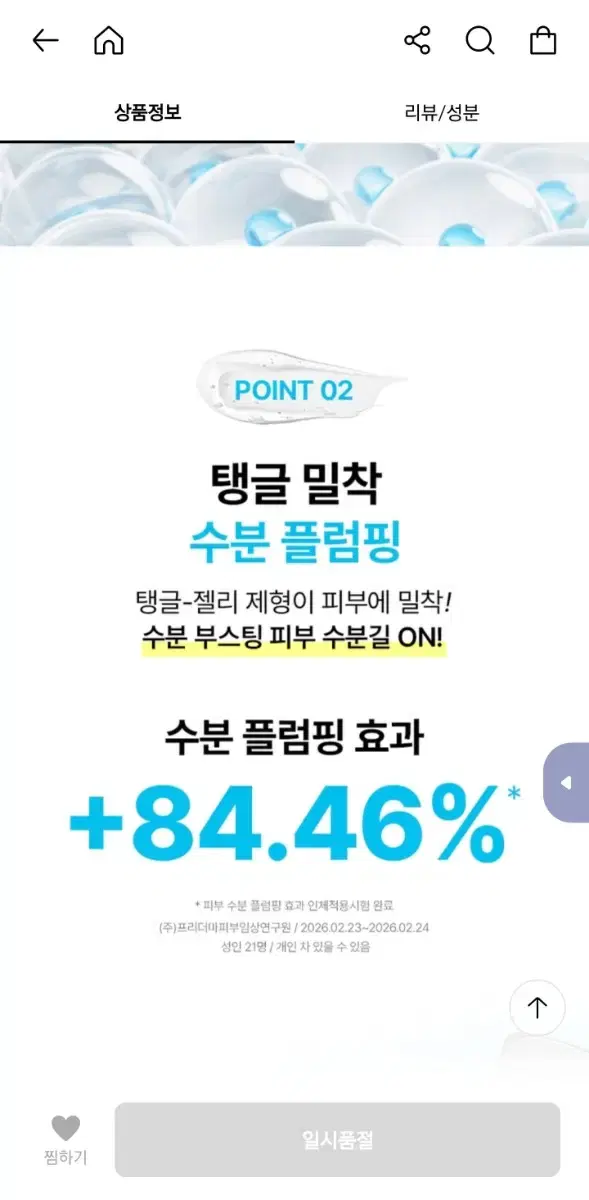 thumbnail-8